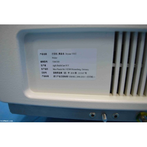 AGFA Drystar 5503 Digital Imager