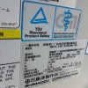 SHIMADZU MobileDArt MUX-100D Portable X-ray