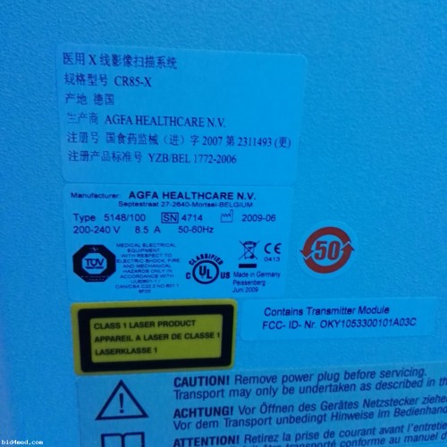 AGFA CR 85-X digitizer