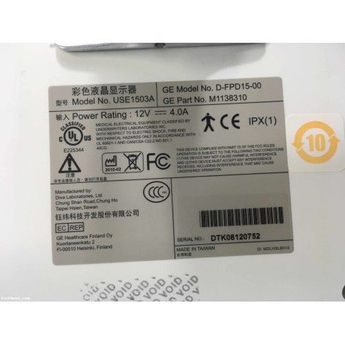Datex Ohmeda Aespire VIEW Anesthesia Machine