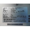 SHIMADZU Formula Mobile Art Portable X-Ray