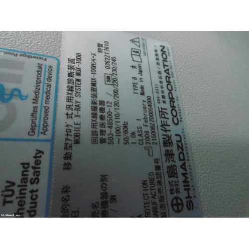 SHIMADZU Formula Mobile Art Portable X-Ray