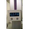 ARCOMA Arco Sphere Digital Rad Room